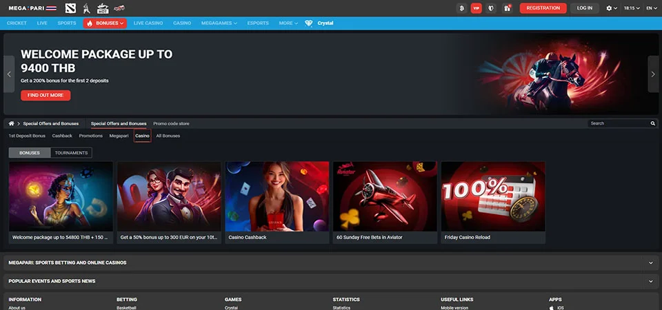 Megapari Képernyőkép 1